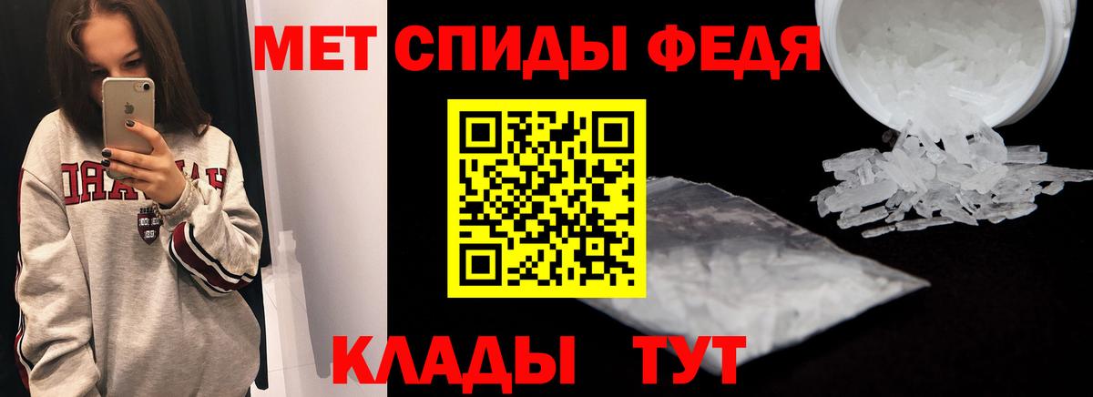 Вейп ТГК  МАРИХУАНА  Alpha-PVP СОЛЬ кристаллы  Вход с VPN  Гашиш  Вичуга  Мефедрон кристаллы  Конопля 