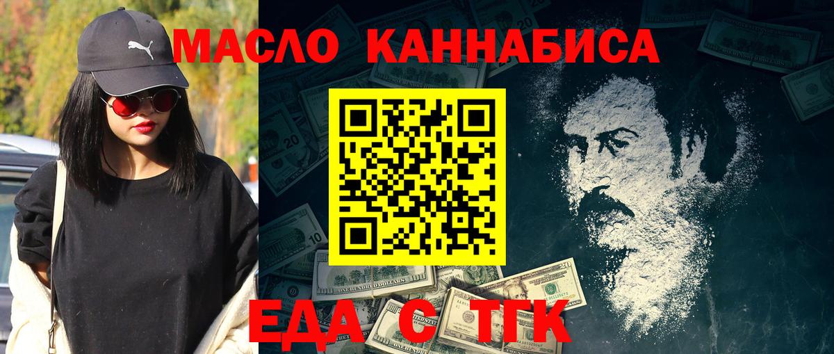 Вичуга  Canna-Cookies конопля  Вход с VPN 