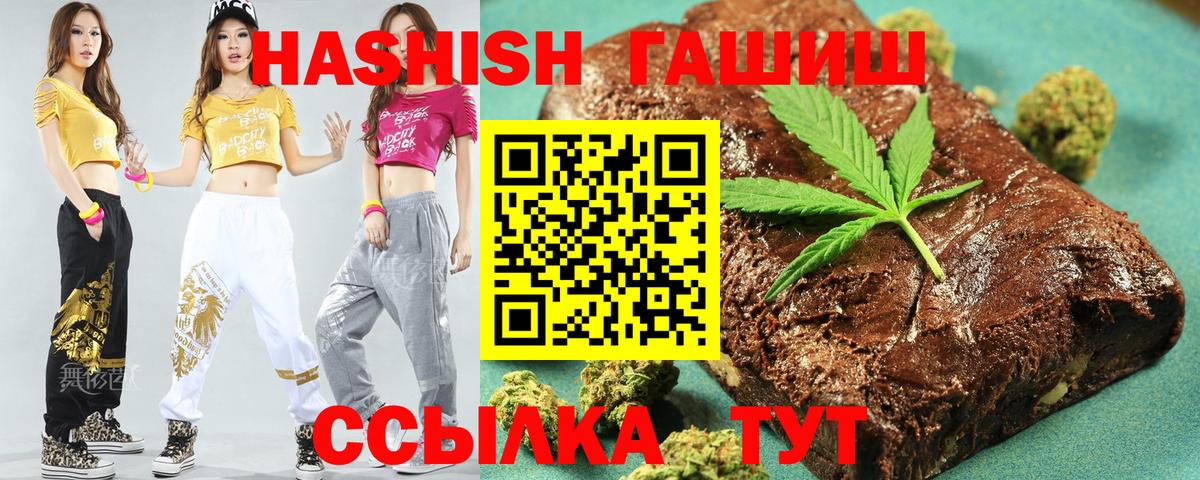 Гашиш хэш  Вход с VPN  Вичуга  ГАШ  ГАШИШ убойный 
