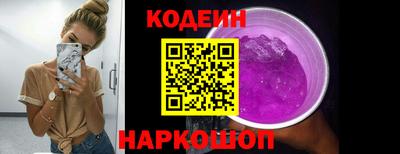 кокаин премиум Апрелевка