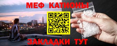 герыч Апшеронск