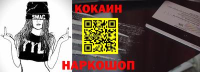 кокаин премиум Апрелевка