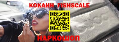 кокаин премиум Апрелевка