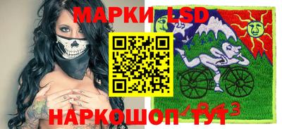 герыч Апшеронск