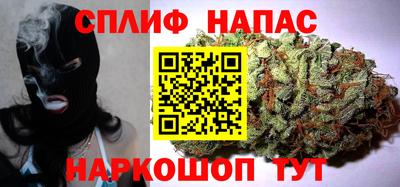 герыч Апшеронск
