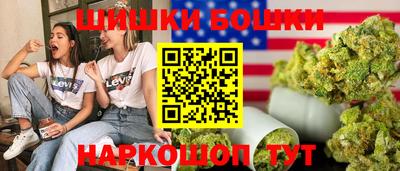 герыч Апшеронск