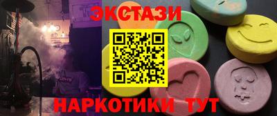 герыч Апшеронск