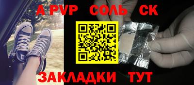 герыч Аргун