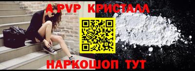 герыч Апшеронск