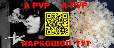 герыч Апшеронск