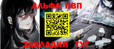 герыч Апшеронск