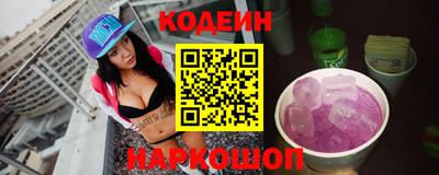 герыч Апшеронск