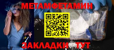 герыч Апшеронск