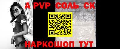 герыч Апшеронск