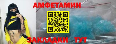герыч Апшеронск