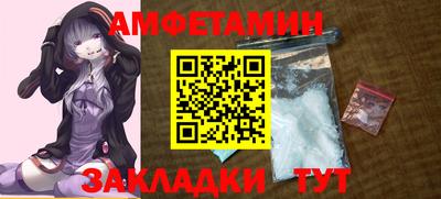 кокаин премиум Апрелевка