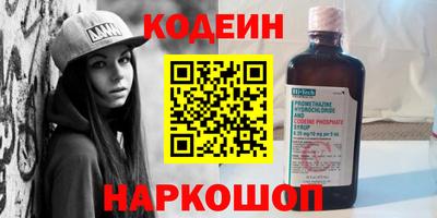 кокаин премиум Апрелевка