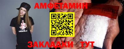 кокаин премиум Апрелевка