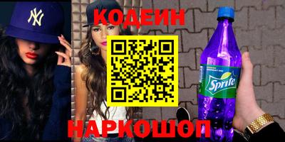 кокаин премиум Апрелевка
