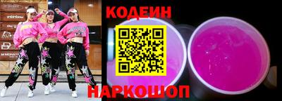 герыч Апшеронск