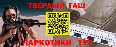 кокаин премиум Апрелевка