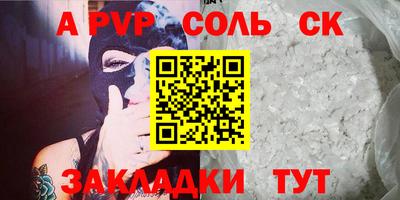 кокаин премиум Апрелевка