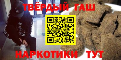 герыч Аргун