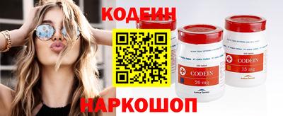 кокаин премиум Апрелевка