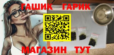 герыч Аргун