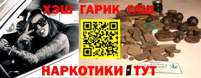герыч Апшеронск