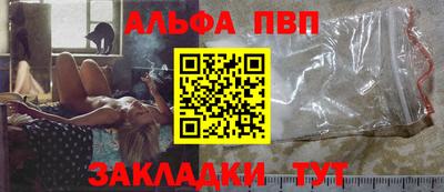 герыч Апшеронск