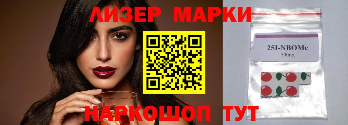 Лсд 25 экстази ecstasy Вичуга