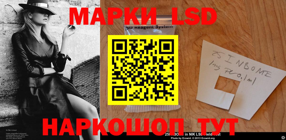 ЛСД экстази ecstasy  Лсд 25 экстази кислота  Вход с VPN  Вичуга 