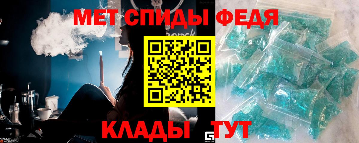 Первитин Декстрометамфетамин 99.9%  Вход с VPN  Вичуга  Первитин Декстрометамфетамин 99.9% 