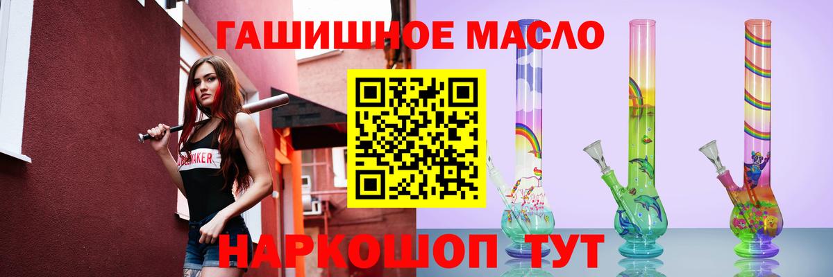 Вичуга  ТГК концентрат  Вход с VPN 