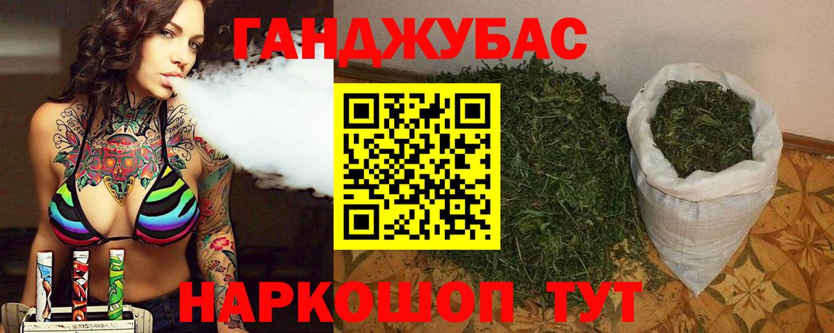 Канабис SATIVA & INDICA Вичуга
