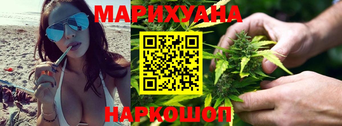 Бошки марихуана White Widow  Бошки Шишки LSD WEED  Марихуана план  Вход с VPN  Вичуга  Марихуана LSD WEED 